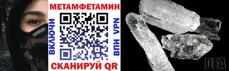 закладка Моздок АМФЕТАМИН 97%