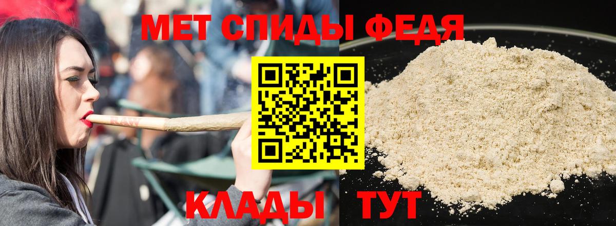АМФ 98% Моздок