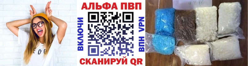 нарко площадка клад  Моздок  ссылка на мегу маркетплейс  Alpha-PVP Соль  сколько стоит 