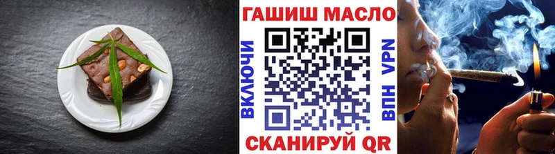 KRAKEN онион  где можно купить наркотик  Моздок  Canna-Cookies марихуана 