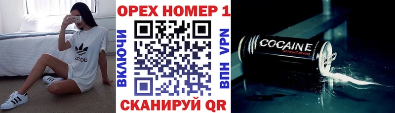 Кокаин FishScale  Моздок 