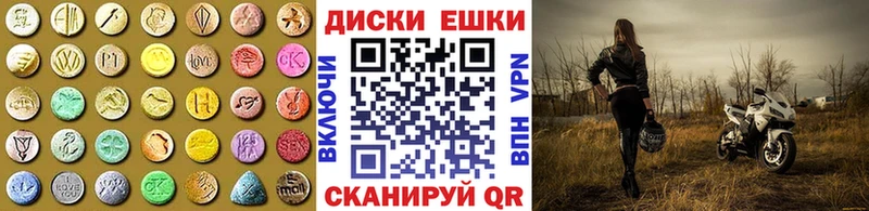 гидра зеркало  Моздок  Ecstasy 300 mg  где купить наркотик 