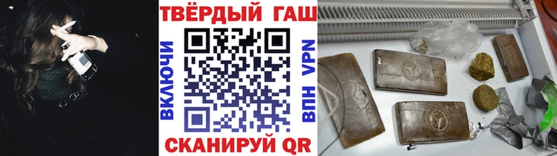 ГАШ Cannabis  Моздок 