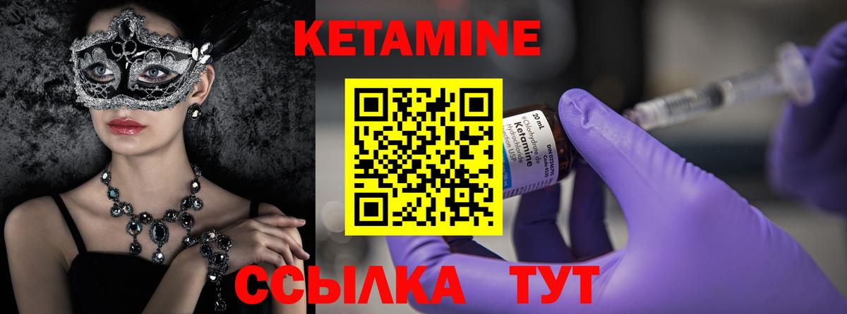 Моздок  Кетамин VHQ  omg ONION  Вход с VPN 