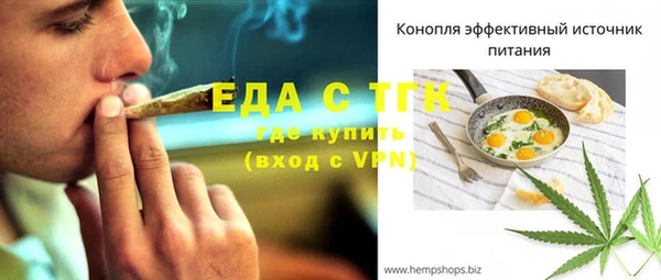 скорость mdpv Мегион