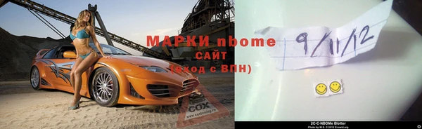 альфа пвп Алексеевка