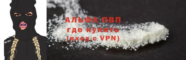 альфа пвп Алексеевка
