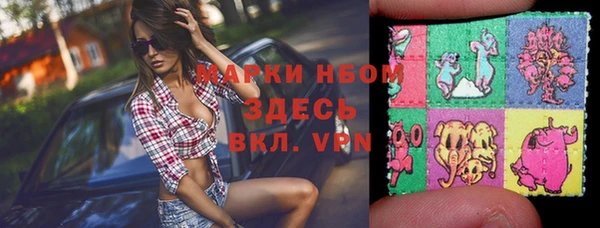 мефедрон Абдулино