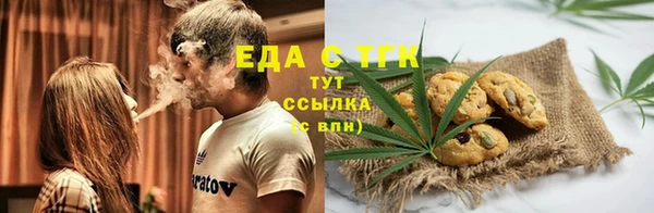 марихуана Алзамай