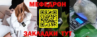 амфетамин Гусь-Хрустальный