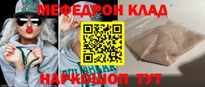 амфетамин Гусь-Хрустальный
