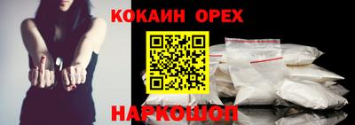амфетамин Гусь-Хрустальный