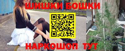 герыч Гусиноозёрск