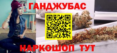амфетамин Гусь-Хрустальный