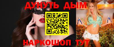 герыч Гусиноозёрск