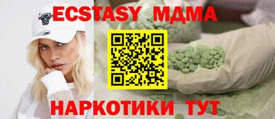мдпв Обнинск