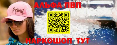 эйфоретик Донецк