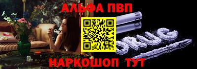 эйфоретик Донецк