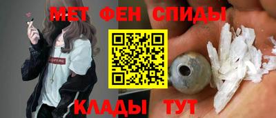 амфетамин Гусь-Хрустальный