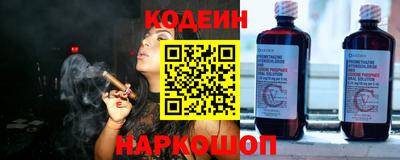 герыч Гусиноозёрск