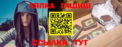 герыч Гусиноозёрск