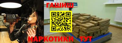 гашик Гусев