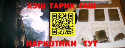 тгк Обь