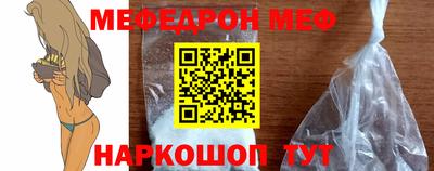 амфетамин Гусь-Хрустальный