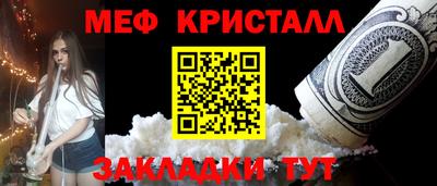 амфетамин Гусь-Хрустальный