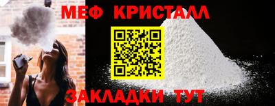 эйфоретик Донецк
