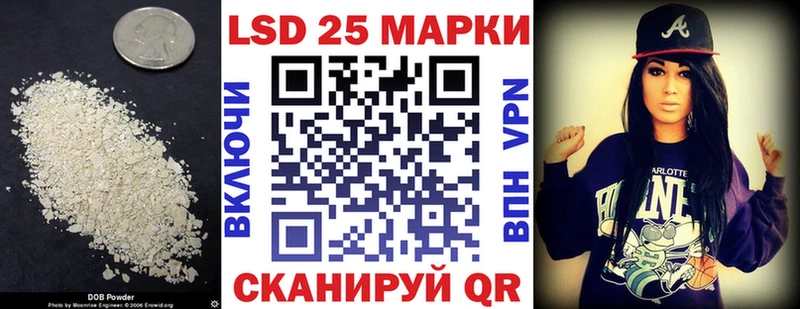 LSD-25 экстази ecstasy  закладка  Моздок 