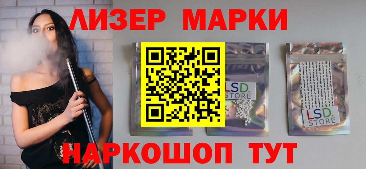 Лсд 25 экстази кислота  Лсд 25 экстази ecstasy  Вход с VPN  ЛСД экстази  Моздок 