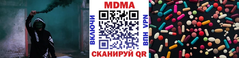 МДМА crystal  как найти закладки  Моздок 