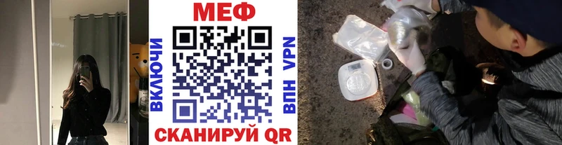 МЕФ VHQ  где купить   KRAKEN зеркало  Моздок 