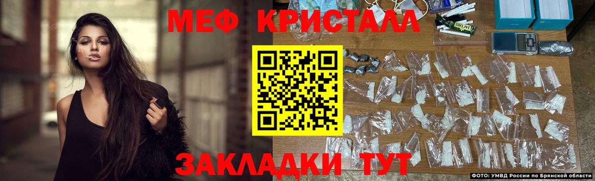 МЕФ Моздок