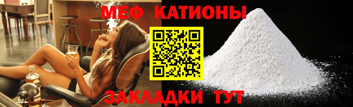 Гашиш  ГАШ  Экстази  МЕФ кристаллы  Вход с VPN  Моздок  А ПВП СК  