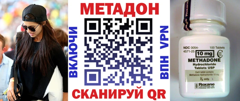 где продают   Моздок  площадка наркотические препараты  Метадон кристалл 