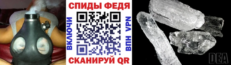 Метамфетамин витя  shop наркотические препараты  Моздок 