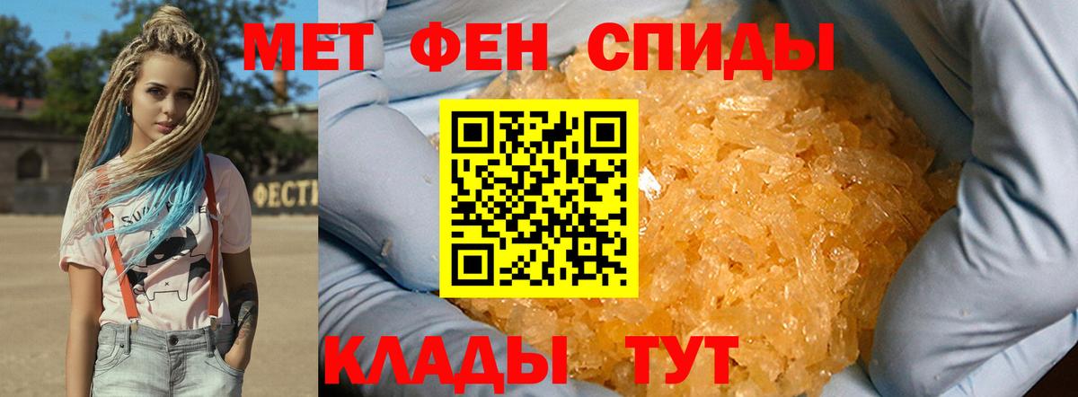 Моздок  Первитин витя  Вход с VPN 