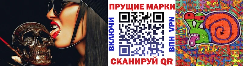 Марки N-bome 1,5мг Моздок