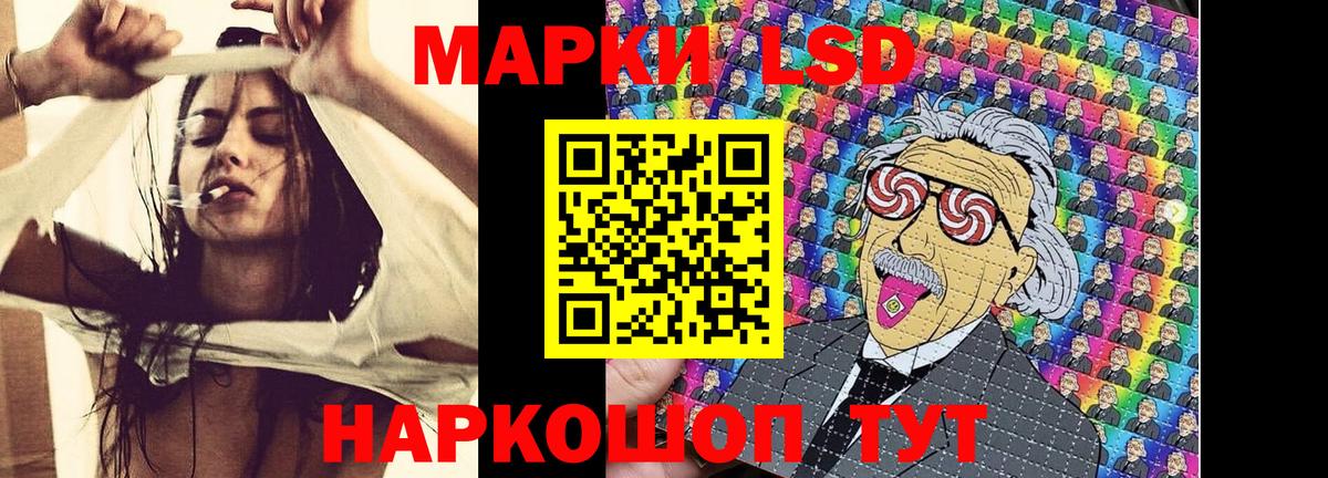Наркотические марки 1500мкг  Вход с VPN  Моздок 