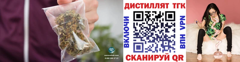OMG ССЫЛКА Моздок ТГК THC oil